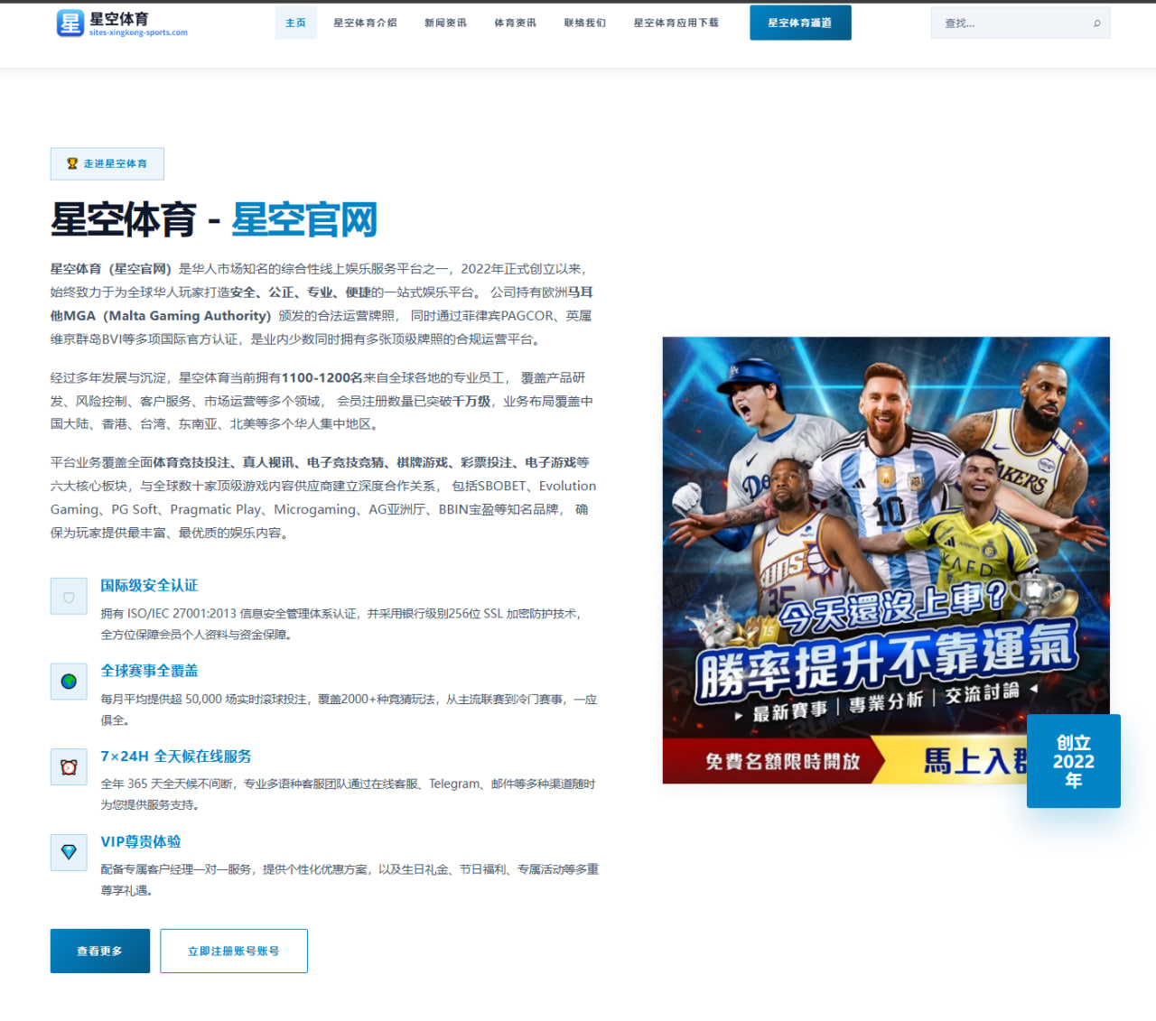 国安外援组合默契升级技术细节调整重塑比赛格局