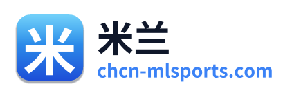 米兰